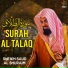 Sheikh Saud Al Shuraim