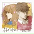 JungAh & Han Dong Guen