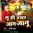 Umesh Jha