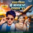 Giriraj Singh Ravani