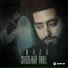 Emrah