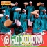 Badhusha Manjeri