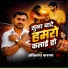 Akhilesh Kashyap