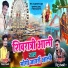 Bhurasing Senani