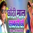 R4 Ratish Raja