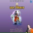 Arpana Dubey
