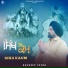 Kuldeep Fatra