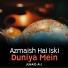 Junaid Ali