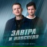 DJ DimixeR, Дмитрий Колдун