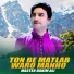 Master Hakim Ali