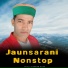 Thakur Saab feat. Jagat Rathour