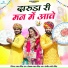 Lal Singh Rao