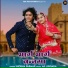 Shobha Parmar