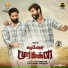 Jithin Raj