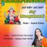 Arpana Dubey