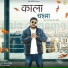 Inder