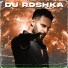 Dj Roshka, Nihat Melik & Aila Rai