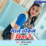 Prince Samrat