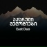 East Duo