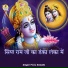 Pintu Solanki