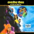 Babasaheb Deshmukh, Sadarkarte