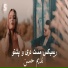 Nadim Hassan
