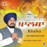 Bhai Rajinder Singh Ji Rahi