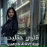 Semo feat. Jlove Rap