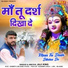Jaji King