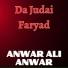 Anwar Ali Anwar