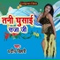 Pradip Bihari