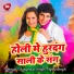 Pappu Singh