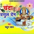 Makun Lal