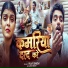 Yuvi Singh, Sakshi Singh