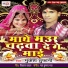 Mukesh Tufani