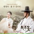 반광옥 (Ban Gwang Ok)