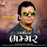 Pravin Luni