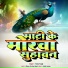 TUNU TYAGI