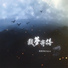 KBShinya