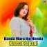 Kausar Japani