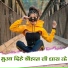 Chauhan Manish