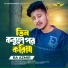 RA Azmir