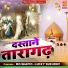 Lucky Sukhdev, Mo.Shafiq