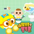 Pororo the little penguin