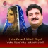 Laila Khan, Wisal Khyal