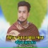 Baula Chayon
