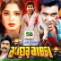 SM Aslam Talukder Manna