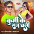Dhiraj Patel, Sapna Raj