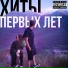 ДариВание