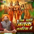 Sharvan Kumar Gupta